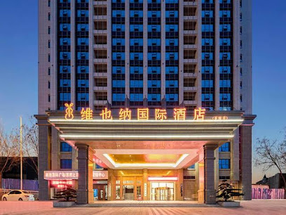 Vienna International Hotel