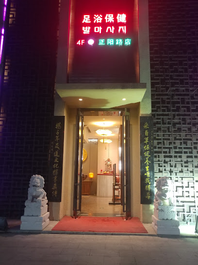 如家酒店青岛城阳正阳中路店