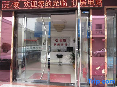 Suzhou Xingshang 139 Hotel