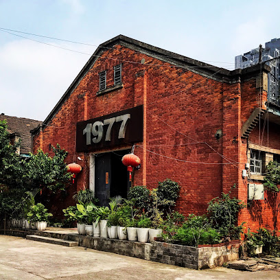 瑞皇酒店