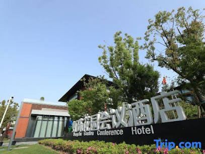 Hongzhu Garden Conference Hotel