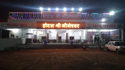 भीमेश्वर होटल