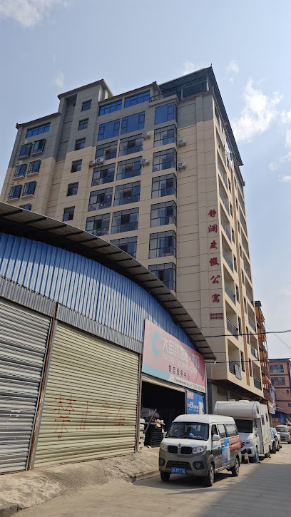 Hengyun International Hotel