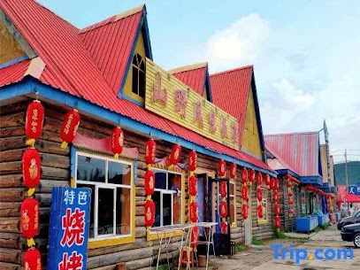 Shanqian Inn