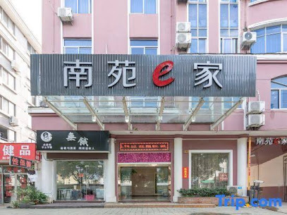 Nanyuan e hotel chain