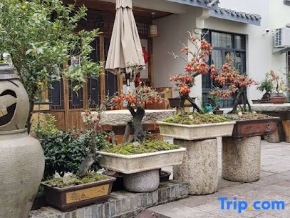 Yuanmuju Tiantai Hotel