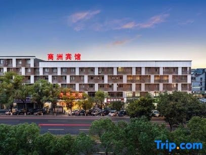 Shangzhou Hotel (Yiwu International Trade City Zone 1 store)