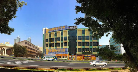 GuangZhou JunYe International Hotel