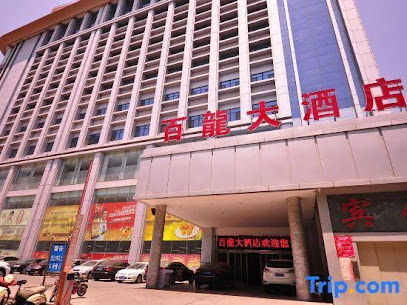 百龙酒店