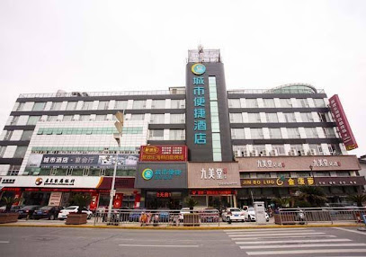 City Comfort Inn Nantong Qidong Renmin Zhong Road