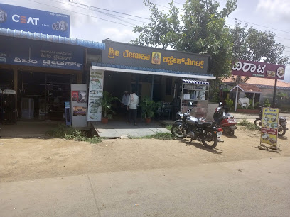 Renuka Refreshment