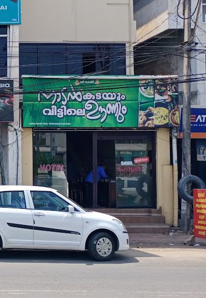 Hotel Neyyattinkara