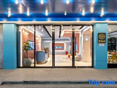 Hanting Hotel