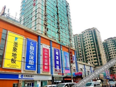 城市便捷酒店