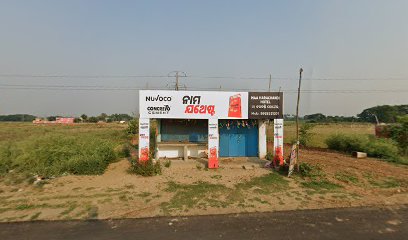 MAA HARACHANDI HOTEL