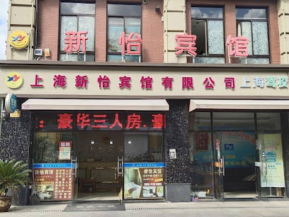 Shanghai Chedun Xinyi Hotel