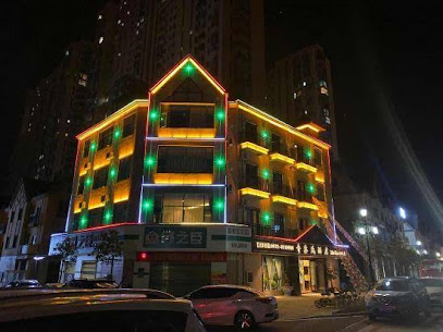 Xiangyun Xinmao Hotel