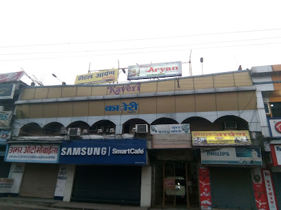 HOTEL ARYAN Residential ( Fully Air Coditioned )