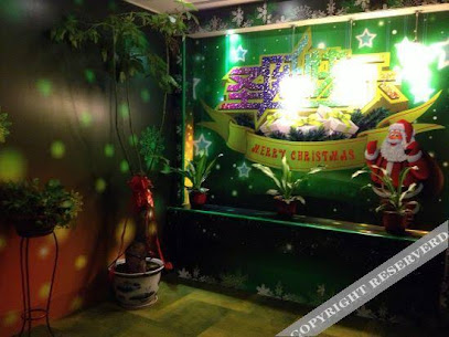 人生屋主题酒店黎明大学城店