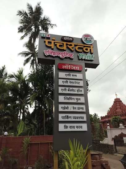Panchratna Executive Resort
