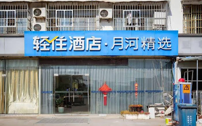 Xuzhou yuehe express hotel