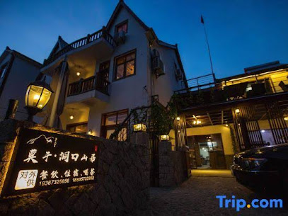Dongkou Shanju Hotel