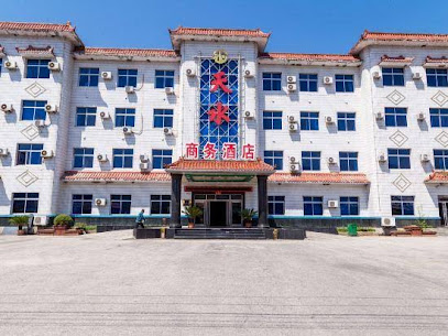 Kuandian Tianshui Business Hotel