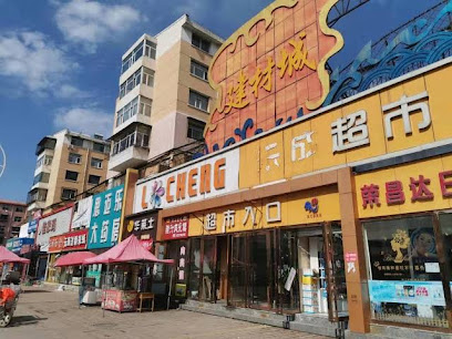 Xiayang Hotel