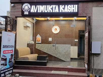 Avimukta Kashi