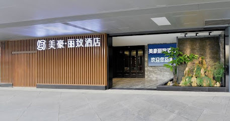 Meihaolizhi Hotel