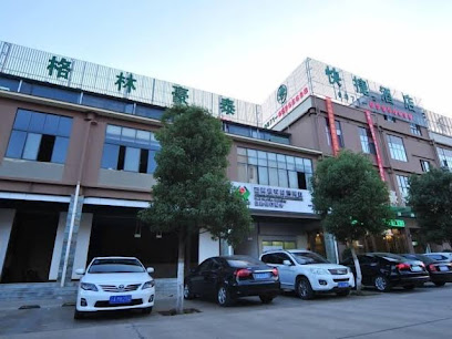 格林豪泰酒店