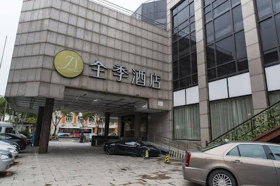 JI Hotel Shanghai Chuansha Branch