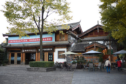 汉庭酒店丽江古城福星路店