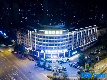 Yijia Bauhinia Hotel