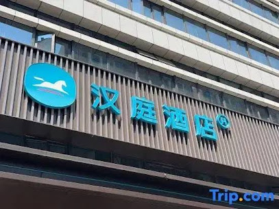 Hanting Hotel Wuhan Dunkou Development Zone Yongwa