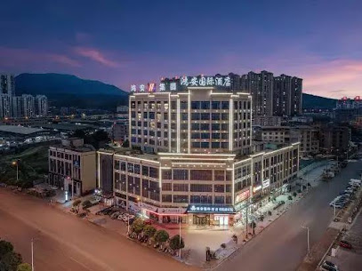 Baise Hongan International Hotel