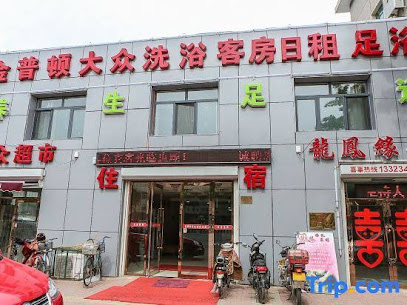 Jinpudun Express Hotel