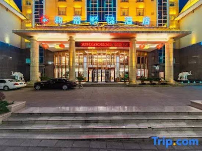 Harmonious Qianjin Hotel