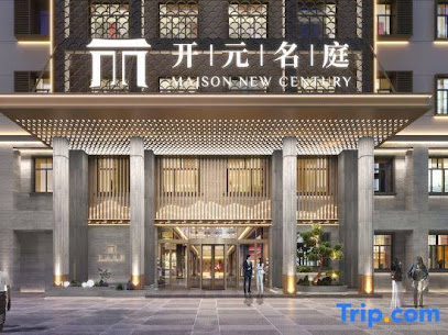 万信慧选酒店上海崇明堡镇店