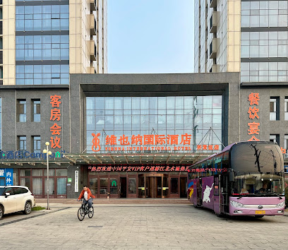 Vienna International Hotel