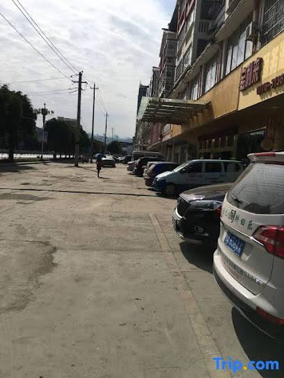 Hande Hotel