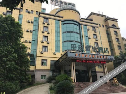 金怡酒店