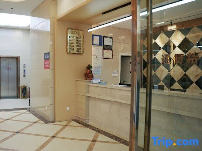 Cangzhou Tongxu Boutique Hotel