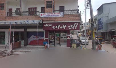 होटल जय श्री