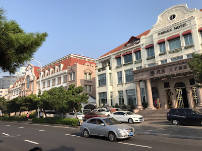太子酒店