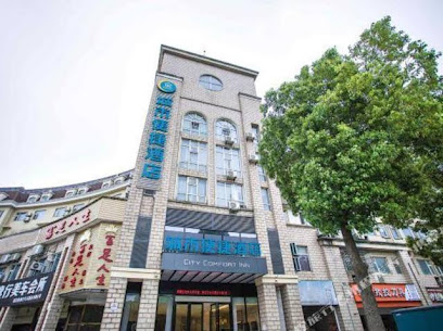 City Comfort Inn Wuhan Guanggu Daxueyuan Road