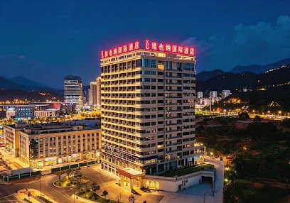 Vienna International Hotel