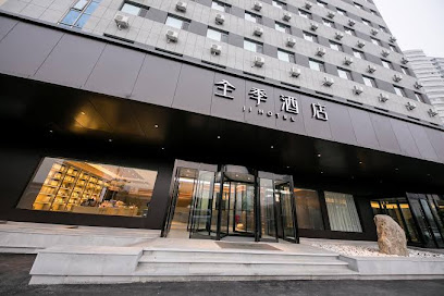 JI Hotel Qingdao Shandong Road Wanda Plaza