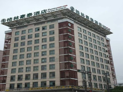 格林豪泰上海市朱泾镇东林寺景区健康路商务酒店