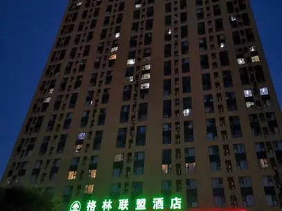 格林豪泰酒店（金鼎财富广场）